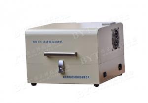 High speed vibratory ball mill